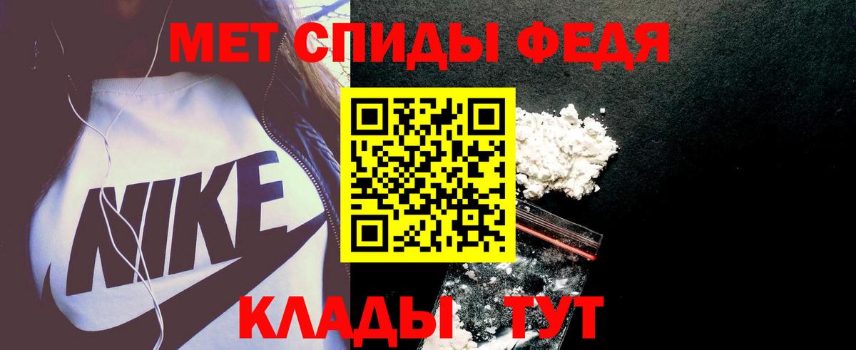 Донецк  Amphetamine VHQ  Вход с VPN 
