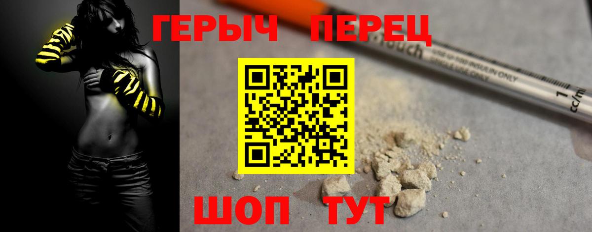 Донецк  Героин Афган  Вход с VPN 