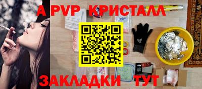 дмт Мариинск