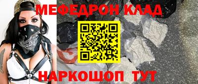spice Малоярославец