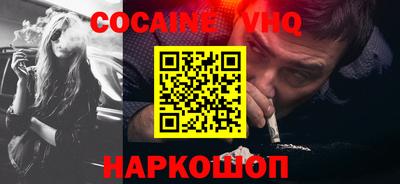 spice Малоярославец