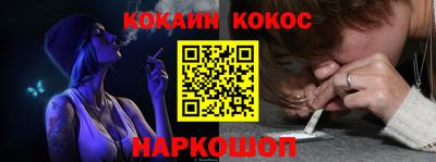 spice Малоярославец