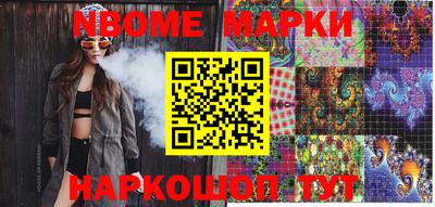 дмт Мариинск
