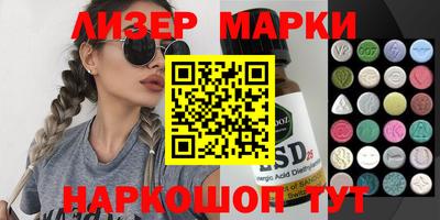 spice Малоярославец