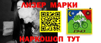 spice Малоярославец
