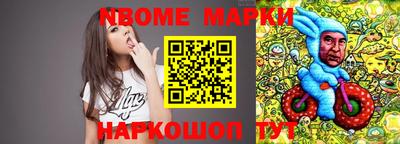 дмт Мариинск