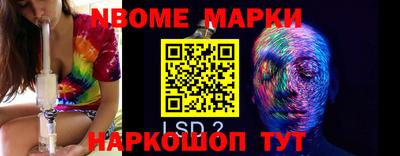 spice Малоярославец