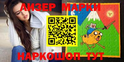 spice Малоярославец
