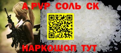 spice Малоярославец