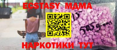 дмт Мариинск
