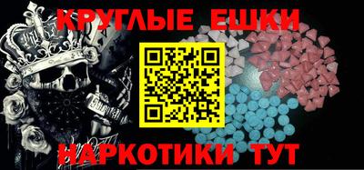 МДМА Малгобек