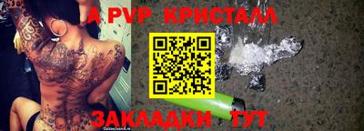 spice Малоярославец