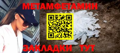 МДМА Малгобек