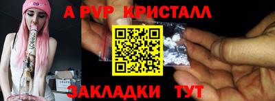 spice Малоярославец