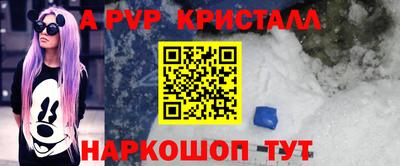 дмт Мариинск