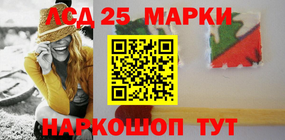 ЛСД экстази ecstasy  Лсд 25 экстази  Донецк  LSD-25 экстази кислота  Вход с VPN 