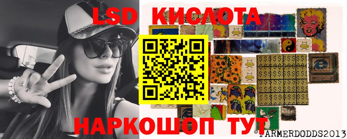 Донецк  Марки NBOMe 1500мкг  купить наркотик  Марки 25I-NBOMe  Марки NBOMe 1500мкг  Вход с VPN 