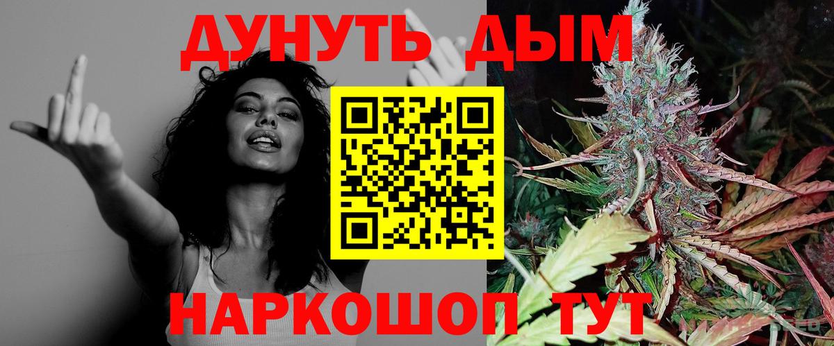 Донецк  Бошки марихуана план  Конопля VHQ  Канабис сатива  Шишки марихуана VHQ  Вход с VPN 